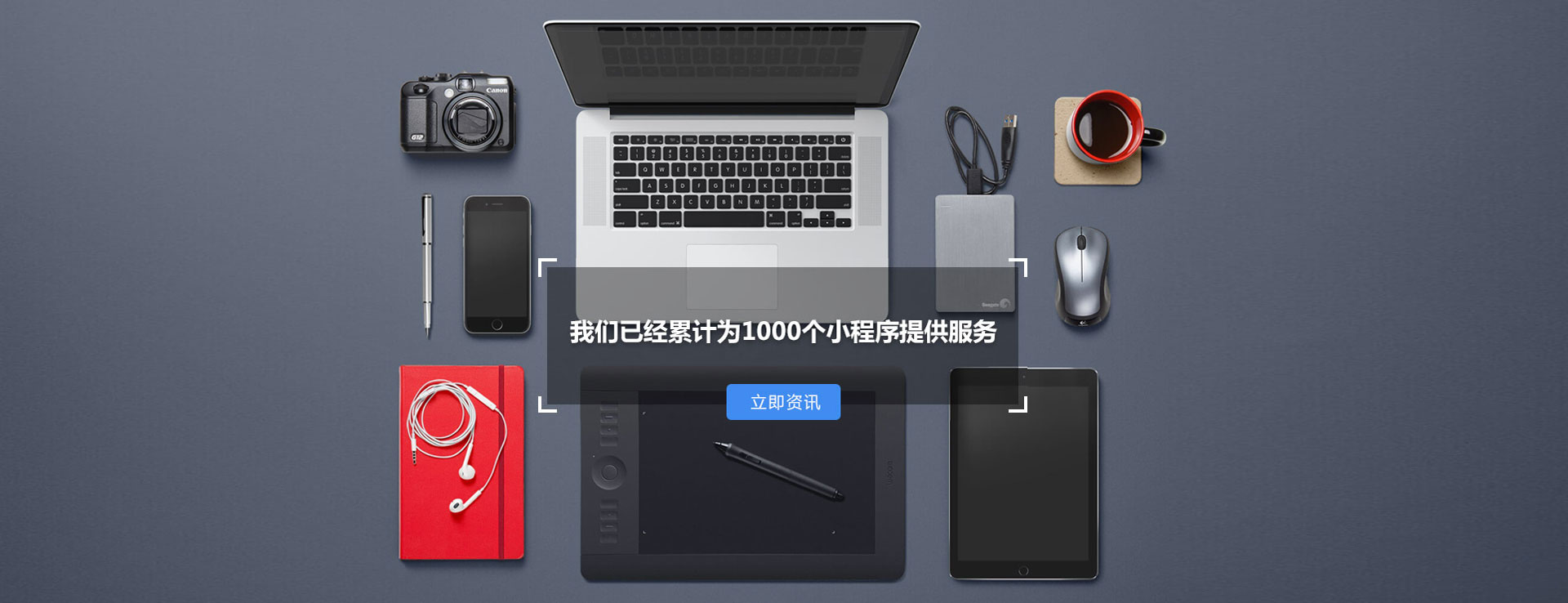 廈門小程序開發